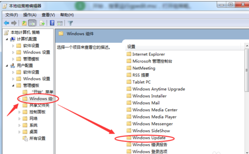 电脑开机出现配置Windows update怎么办