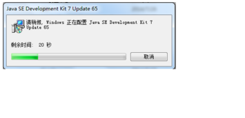 怎么卸载java开发工具jdk