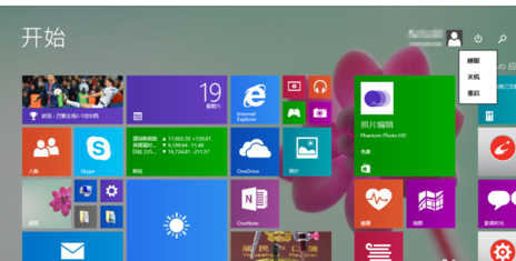 win8系统的笔记本电脑怎么关机