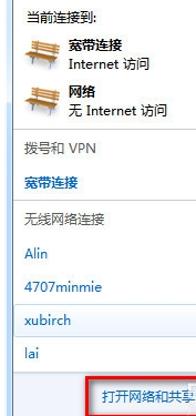 笔记本电脑怎么设置取消自动连接WiFi