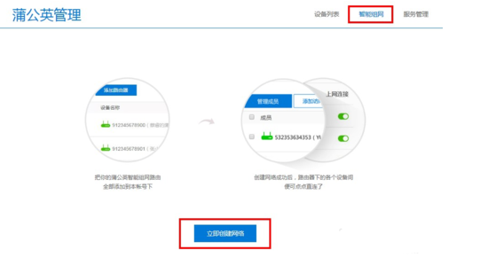 如何搭建虚拟局域网 虚拟局域网如何搭建