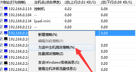 局域网怎么抢网速 局域网如何抢网速