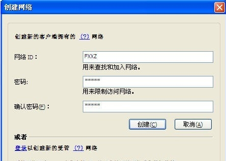 远程局域网怎么联机 远程局域网如何联机