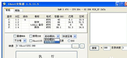 怎样避免计算机病毒 计算机病毒怎样避免