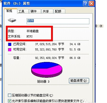 怎样避免计算机病毒 计算机病毒怎样避免