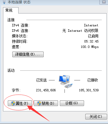 局域网怎么建立 怎么建立局域网