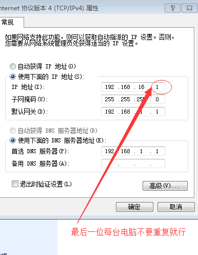 局域网怎么建立 怎么建立局域网