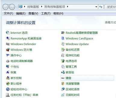 Windows7如何实现局域网内的互访