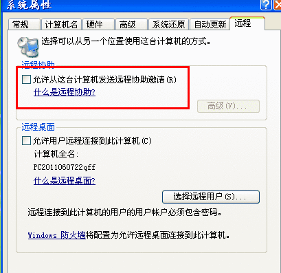 怎样使电脑轻松运行 如何使电脑轻松运行