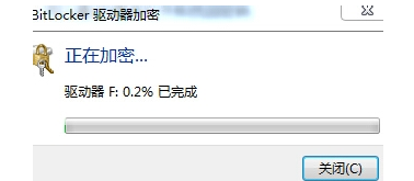 win7怎么给电脑磁盘加密