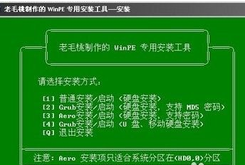 ubs怎么装系统 usb如何装系统