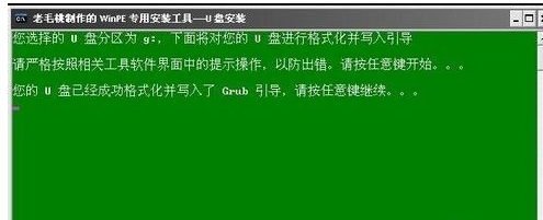 ubs怎么装系统 usb如何装系统