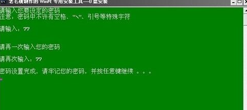 ubs怎么装系统 usb如何装系统