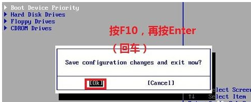 怎么用U盘给电脑重装xp系统