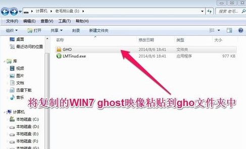 怎么用U盘给电脑系统重装win7