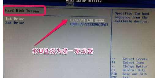 怎么用U盘给电脑系统重装win7