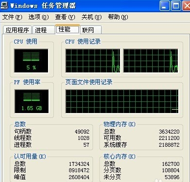 怎么查看电脑中的木马