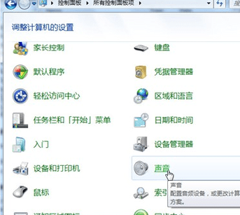 win7怎么优化电脑系统