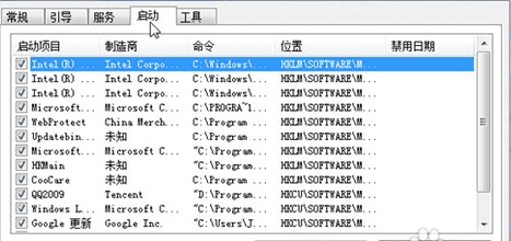 win7怎么优化电脑系统