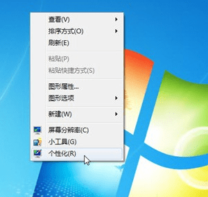 win7怎么优化电脑系统