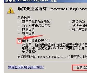 win7电脑系统ie无法启动怎么解决