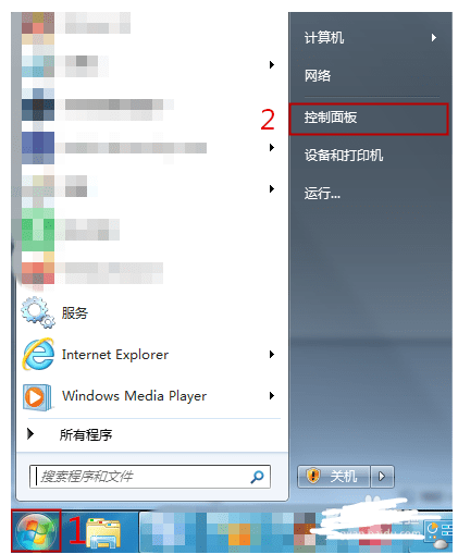 win7电脑怎么更改系统语言