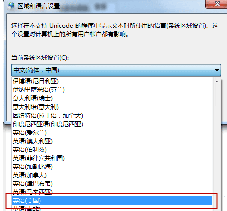 win7电脑怎么更改系统语言