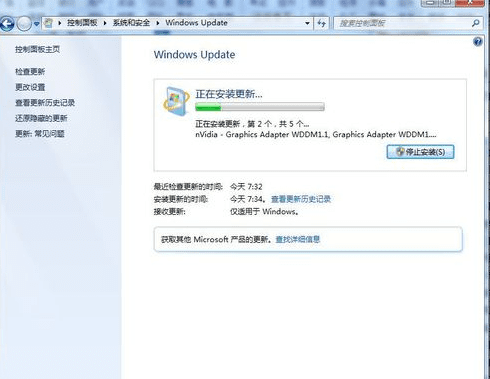 Windows7如何升级电脑系统