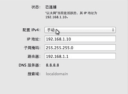 苹果电脑怎么通过路由器连接局域网