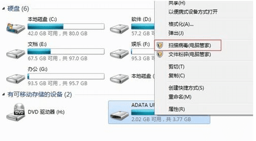 怎么防御电脑病毒