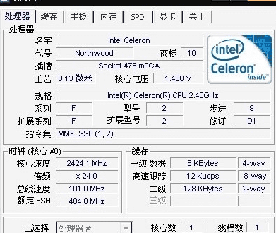 电脑硬件配置有哪些知识