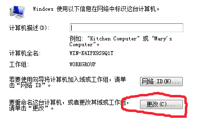 怎么样建立局域网联机打游戏