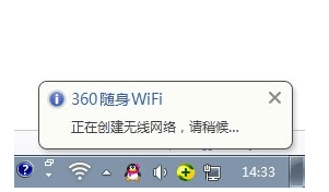 台式机电脑如何创建WiFi热点