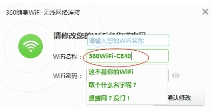 台式机电脑如何创建WiFi热点