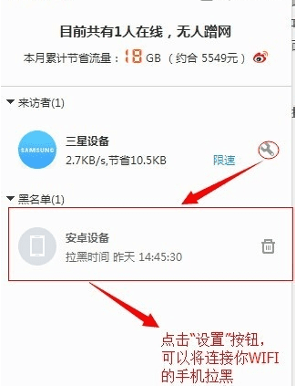 台式机电脑如何创建WiFi热点