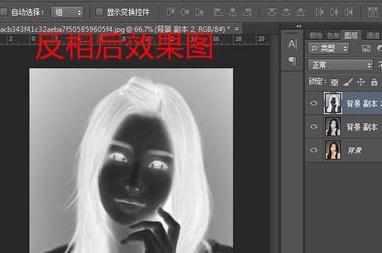 ps怎么制作素描效果图