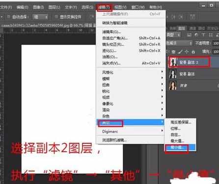 ps怎么制作素描效果图