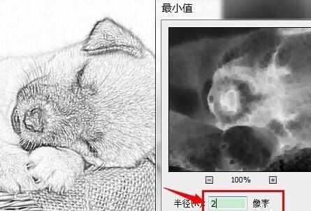 ps将图片做成素描的方法