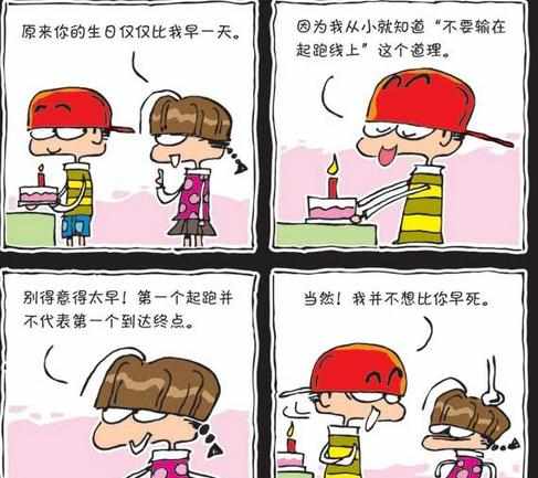 4格漫画简笔搞笑图片