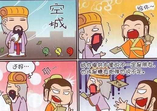 4格搞笑漫画图片