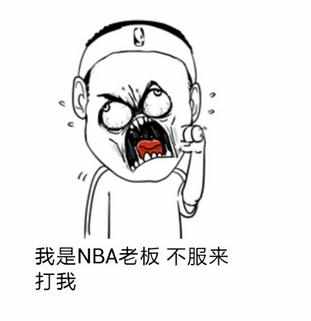 nba暴走漫画图片