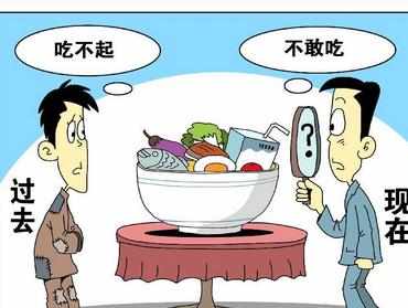 安全食品漫画图片