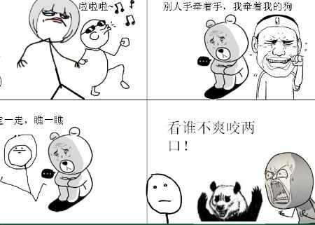 四格漫画简笔画图片