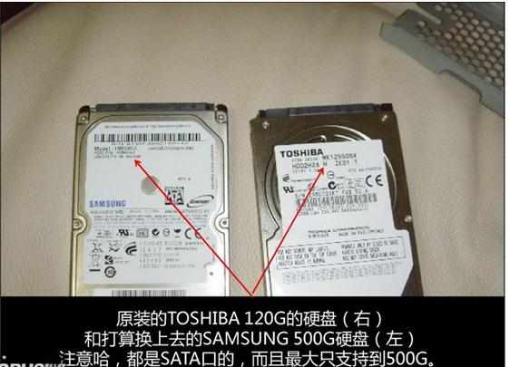 ps3主机怎么更换硬盘