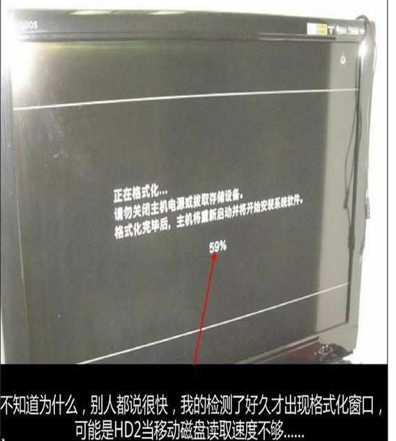 ps3主机怎么更换硬盘