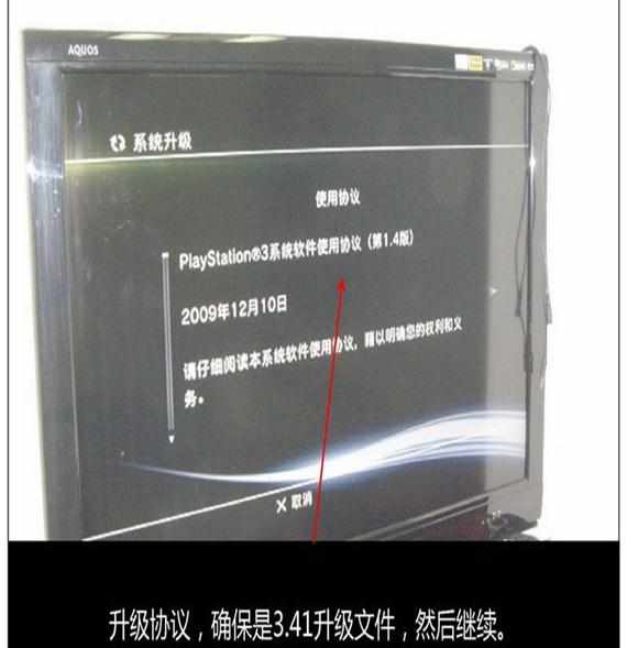 ps3主机怎么更换硬盘