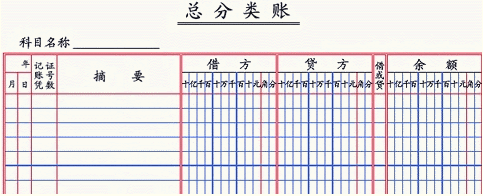 会计基础复式记账方法的知识点有哪些