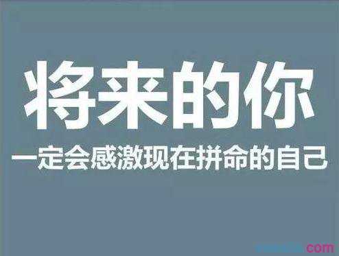 一些鼓励他人的话