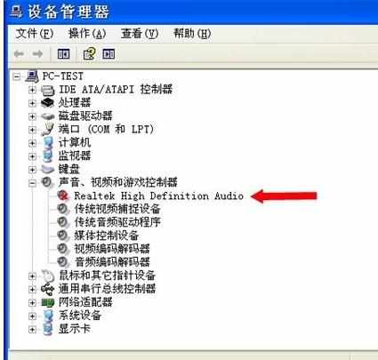 电脑更新了声卡驱动然后没声音怎么办