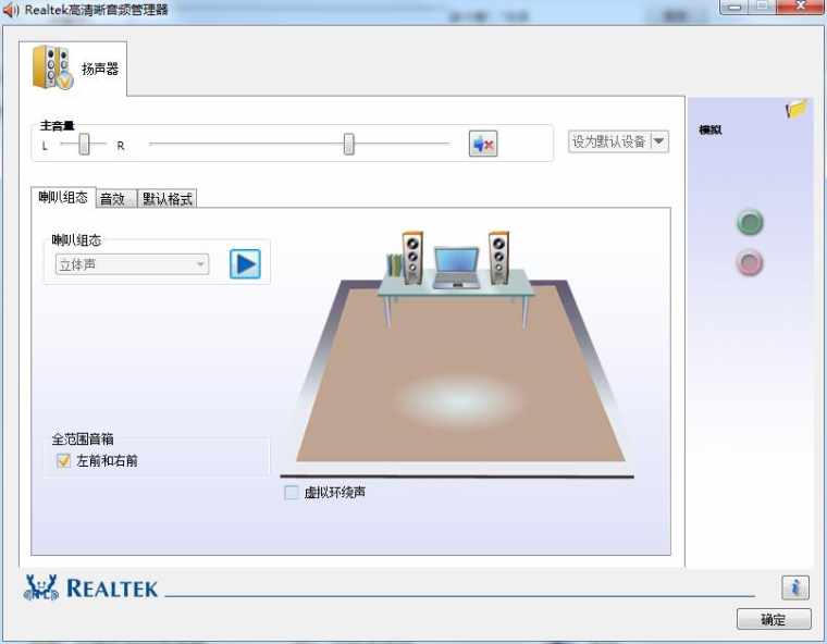 电脑更新声卡驱动后没声音该怎么解决